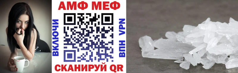 Amphetamine Розовый  магазин  наркотиков  Волжский 