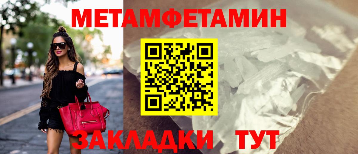 АМФ  Вход с VPN  Волжский  Amphetamine Premium 
