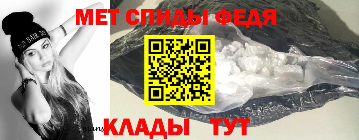 АМФ Premium Волжский