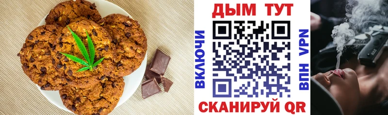 как найти закладки  Волжский  Еда ТГК марихуана 