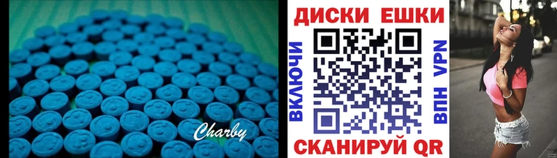 ЭКСТАЗИ Punisher Волжский