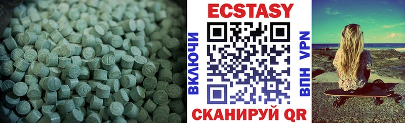 Ecstasy Philipp Plein  Волжский 