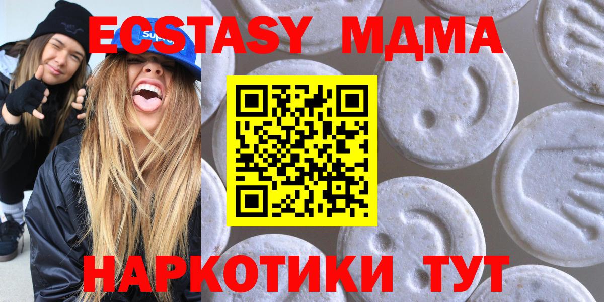 Ecstasy VHQ Волжский