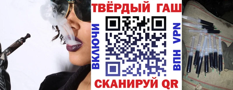 где можно купить   ОМГ ОМГ рабочий сайт  Гашиш хэш  Волжский 
