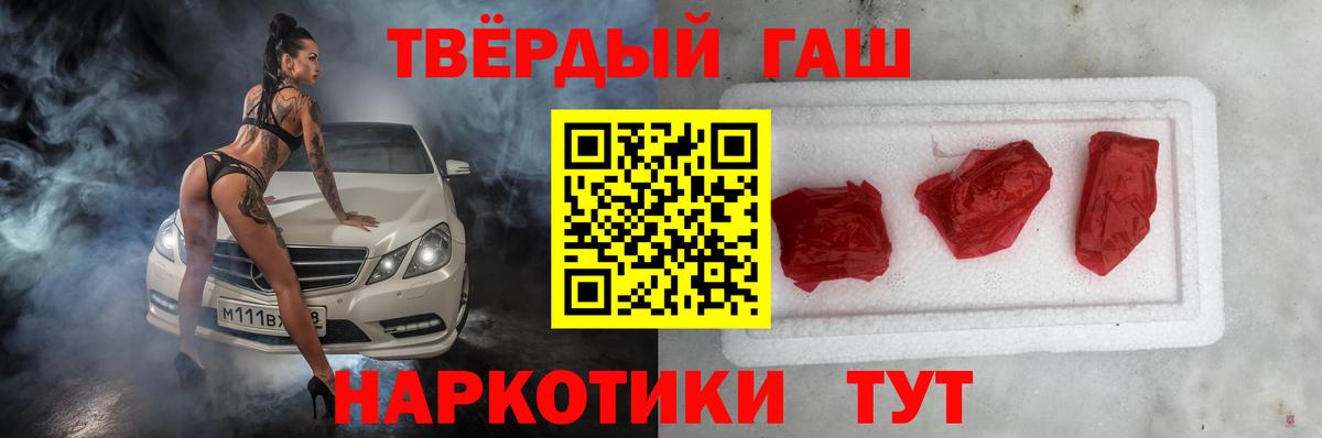 ГАШ индика сатива Волжский