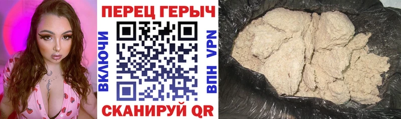 блэк спрут Волжский ГЕРОИН Афган