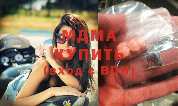 молекула духа Алексин