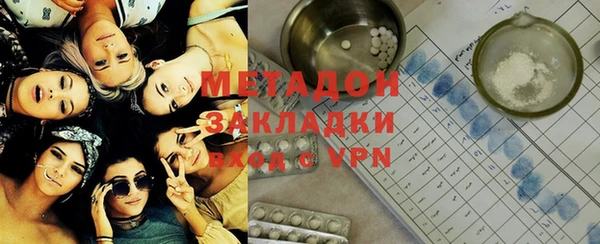 молекула духа Алексин