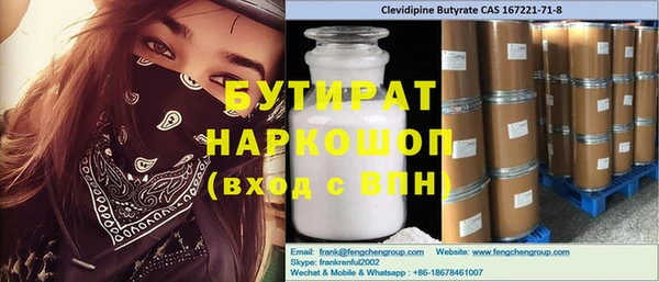 прущая мука Алексеевка