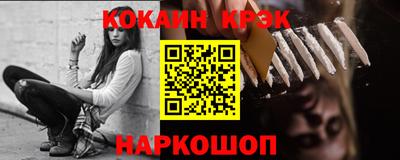 гидра Гай