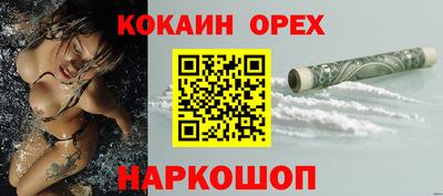 бутират Гатчина