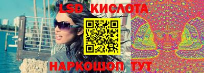 гидра Гай