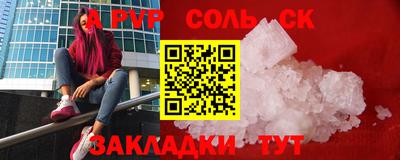 гидра Гай