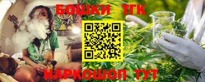бутират Гатчина