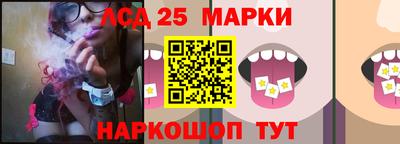 гидра Гай