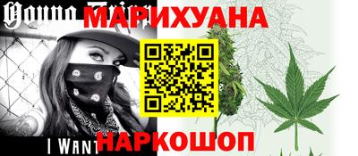 бутират Гатчина