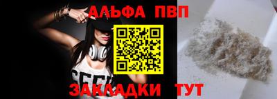 гидра Гай
