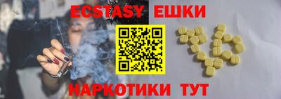 бутират Гатчина