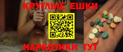 гидра Гай