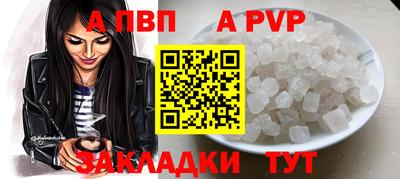 бутират Гатчина