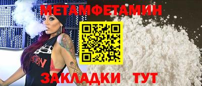 бутират Гатчина
