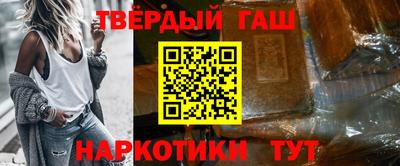 гидра Гай