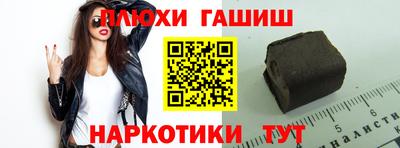 гидра Гай