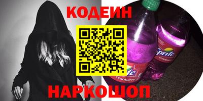 гидра Гай