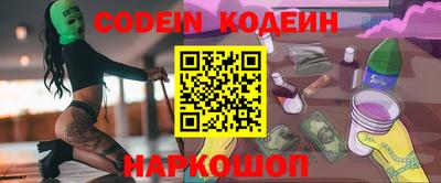 гидра Гай