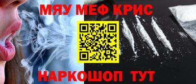 гидра Гай