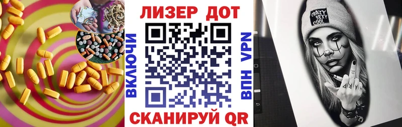 цены наркотик  Волжский  Лсд 25 экстази ecstasy 