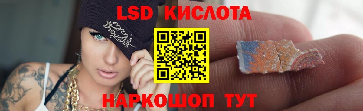Лсд 25 экстази ecstasy Волжский