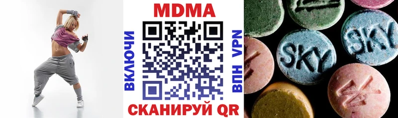 магазин продажи   Волжский  MDMA кристаллы 