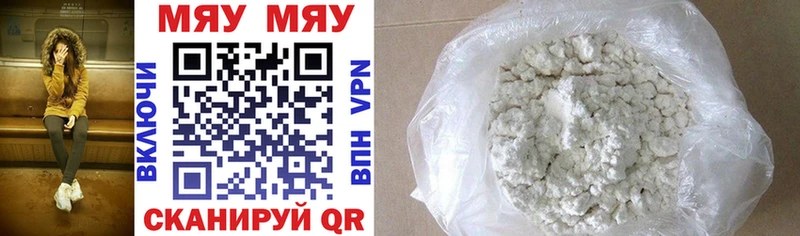 ОМГ ОМГ маркетплейс Волжский Мефедрон 4 MMC