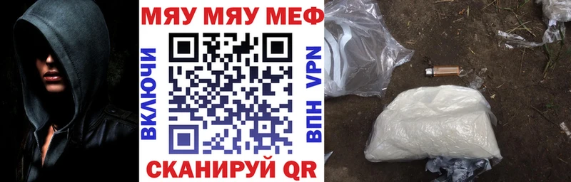 МЕФ  Волжский