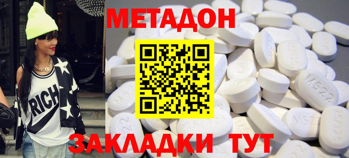 МДМА  АМФ кристаллы  Мефедрон кристаллы  Волжский  Вход с VPN  Cocaine  НБОМе  Бошки Шишки  ГАШ 