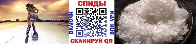 МЕТАМФЕТАМИН винт  мориарти клад  Волжский  купить наркоту 