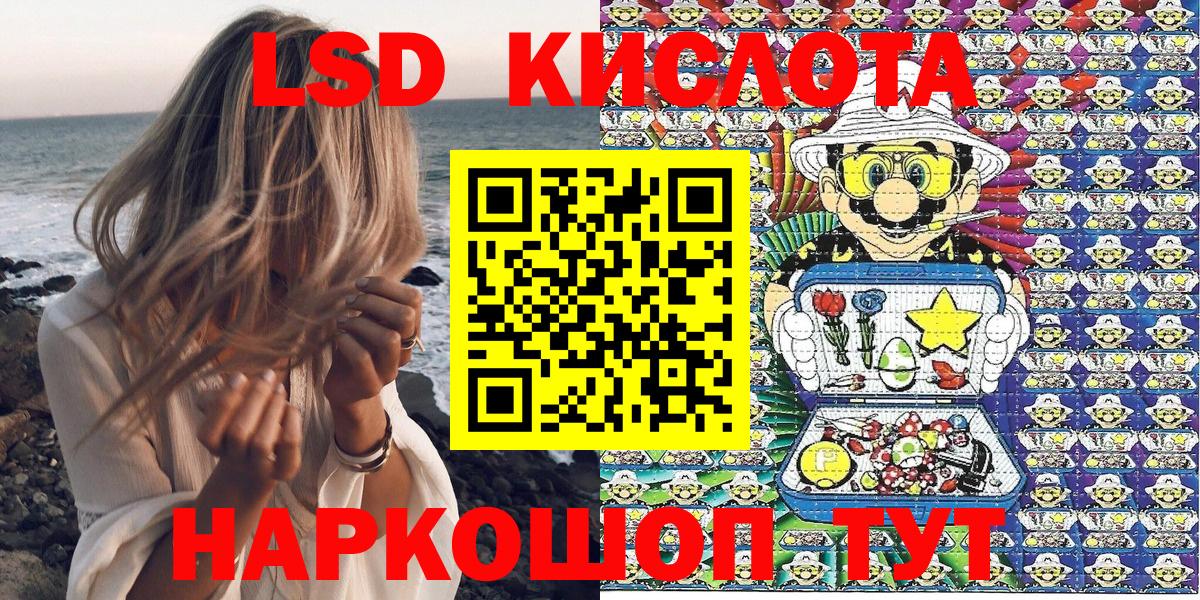 Марки 25I-NBOMe 1500мкг Волжский