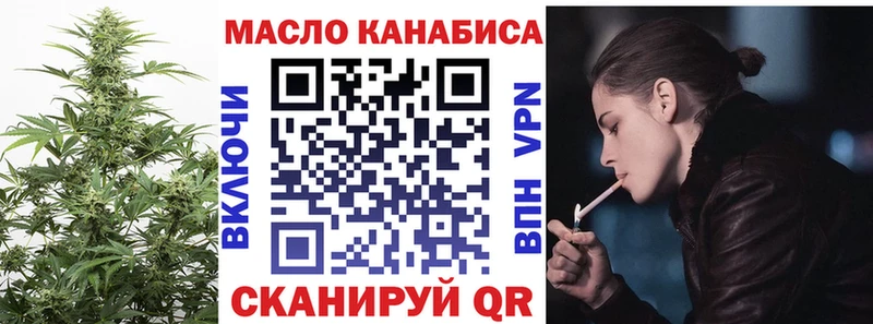 кракен ONION  Волжский  ТГК гашишное масло 