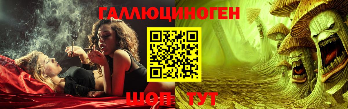 Волжский  Псилоцибиновые грибы Psilocybe  Вход с VPN  Галлюциногенные грибы Magic Shrooms 