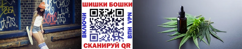 Бошки марихуана AK-47 Волжский