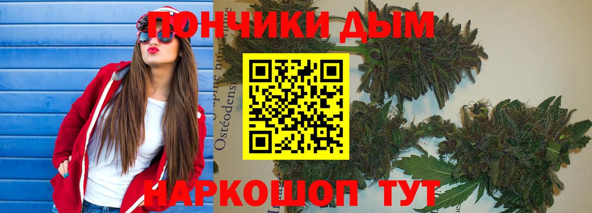 Бошки марихуана Bruce Banner  МАРИХУАНА LSD WEED  Шишки марихуана план  Волжский  Вход с VPN 